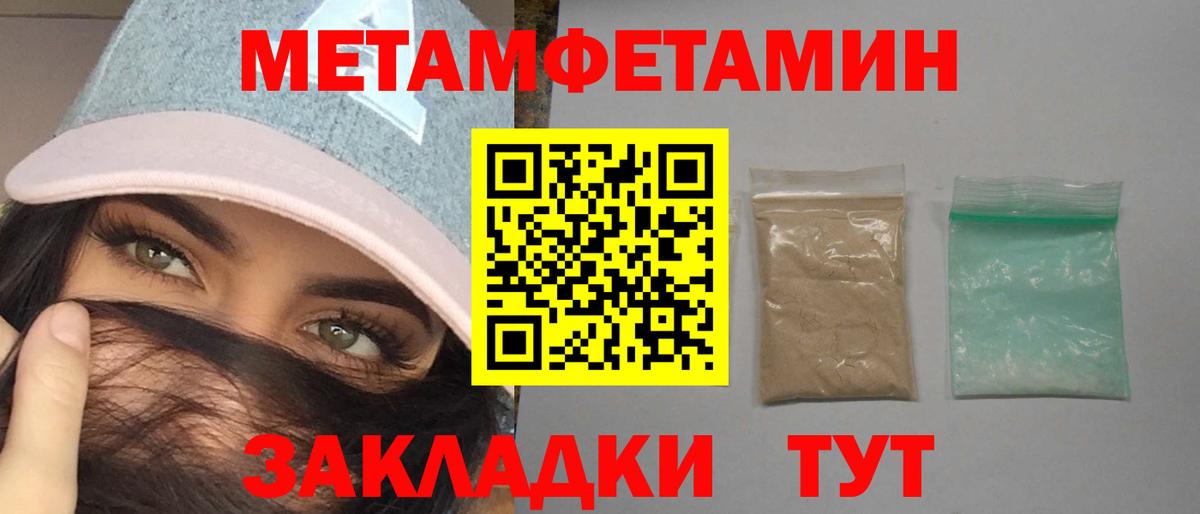 АМФЕТАМИН  Вход с VPN  Amphetamine  Сланцы  АМФЕТАМИН Розовый 