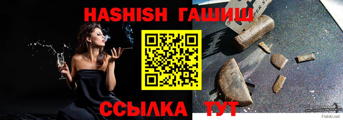 Сланцы  ГАШИШ индика сатива  ГАШИШ  Вход с VPN 
