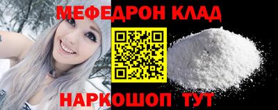 трава Пенза
