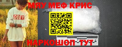 кокаин перу Первоуральск
