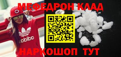 кокаин перу Первоуральск