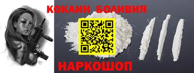 мяу мяу кристалл Партизанск