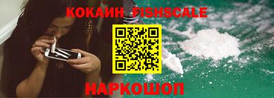 кокаин перу Первоуральск