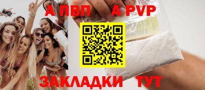трава Пенза
