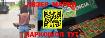 мяу мяу кристалл Партизанск