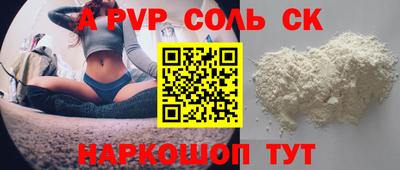 кокаин перу Первоуральск