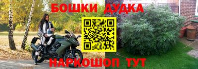 мяу мяу кристалл Партизанск