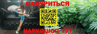 мяу мяу кристалл Партизанск
