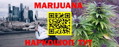 мяу мяу кристалл Партизанск