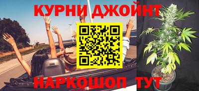 мяу мяу кристалл Партизанск