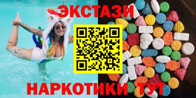 мяу мяу кристалл Партизанск