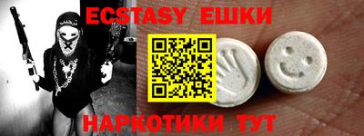 кокаин перу Первоуральск