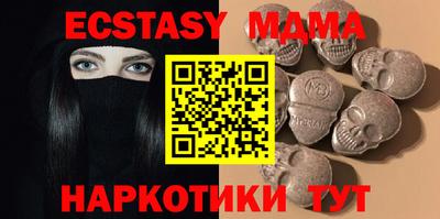мяу мяу кристалл Партизанск