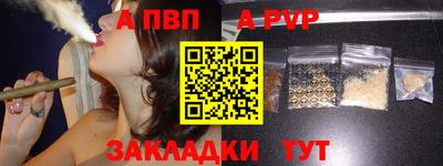 кокаин перу Первоуральск