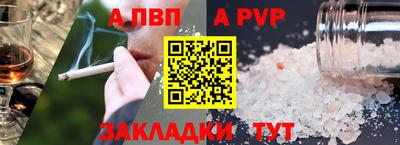 кокаин перу Первоуральск