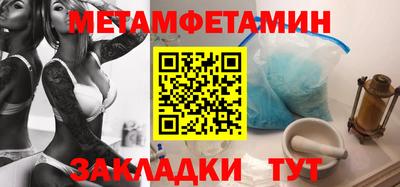 мяу мяу кристалл Партизанск