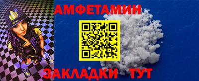 трава Пенза