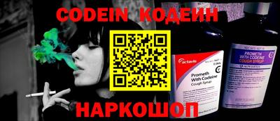 кокаин перу Первоуральск