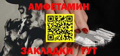 трава Пенза