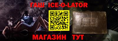 мяу мяу кристалл Партизанск