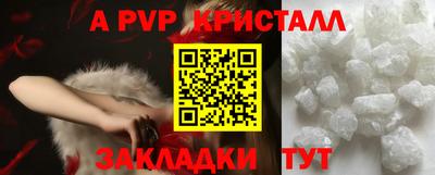 трава Пенза