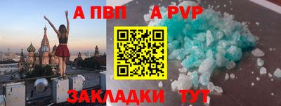 трава Пенза