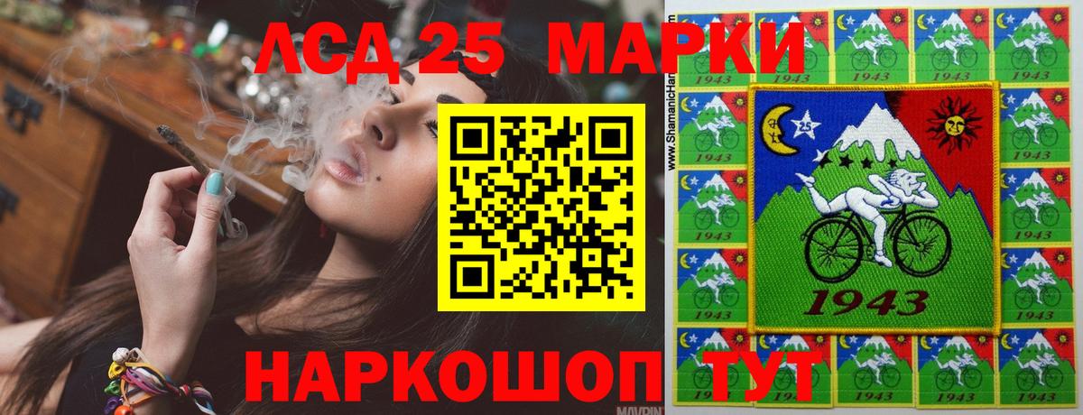 Лсд 25 экстази ecstasy Сланцы