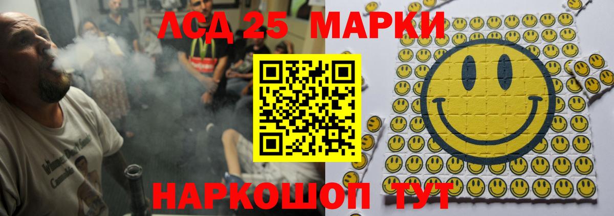 Сланцы  Лсд 25 экстази кислота  ЛСД экстази ecstasy  Вход с VPN 