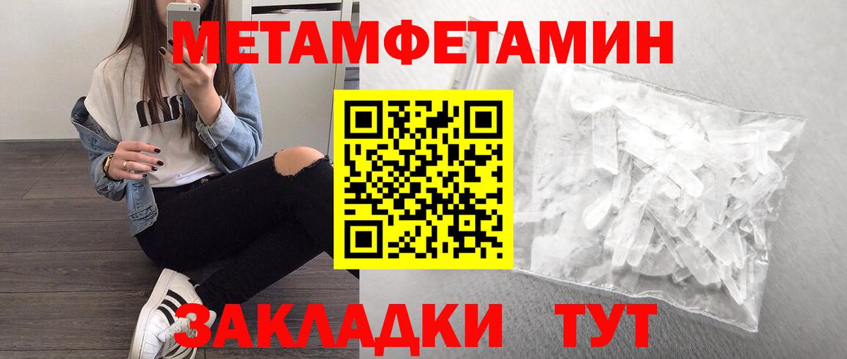 Сланцы  Первитин витя  Вход с VPN 
