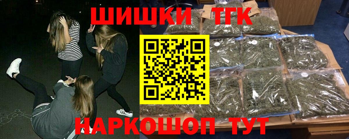 Каннабис LSD WEED Сланцы